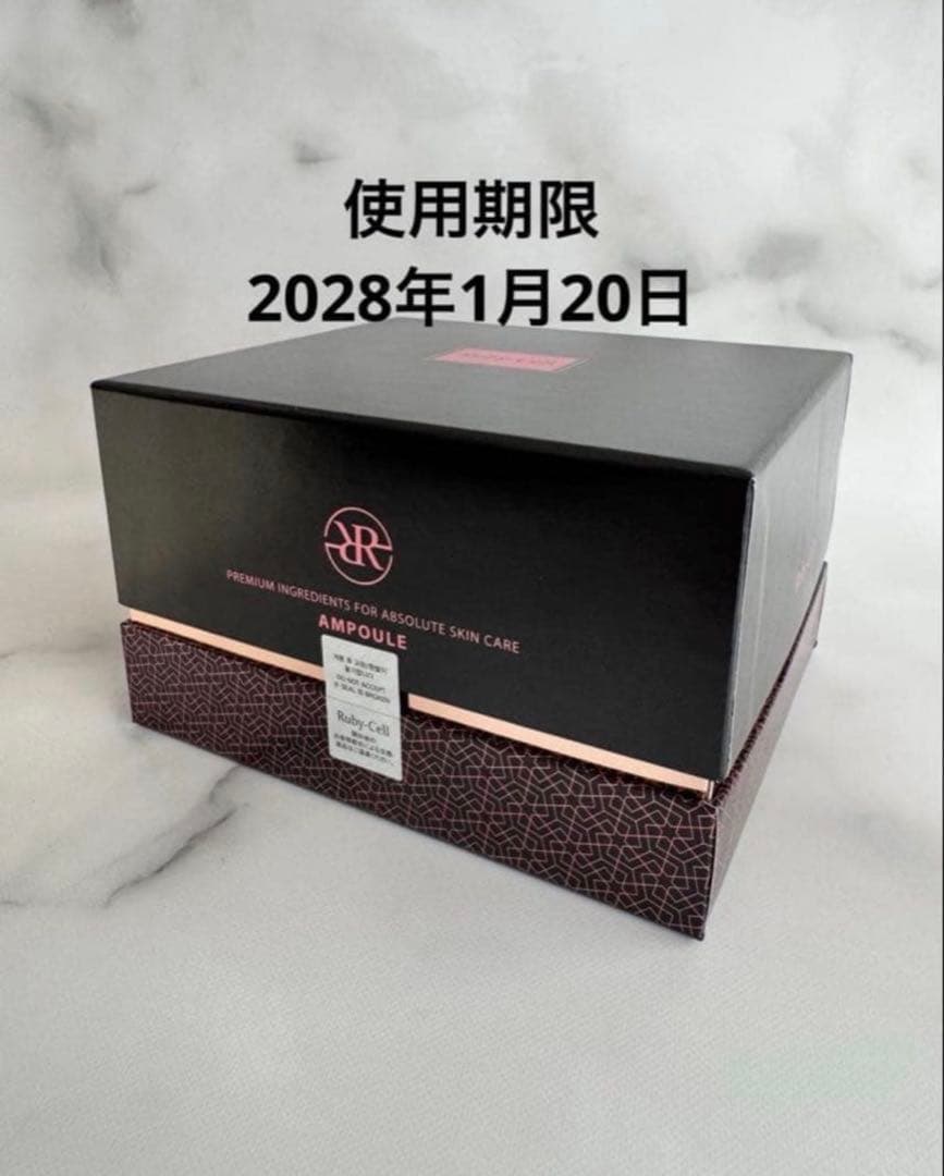 新品　Ruby-Cell ルビーセル　4Uセラム１箱18本入り RubyCell(ルビーセル) インテンシブ4Uセラム(18本) : Dream-Skin