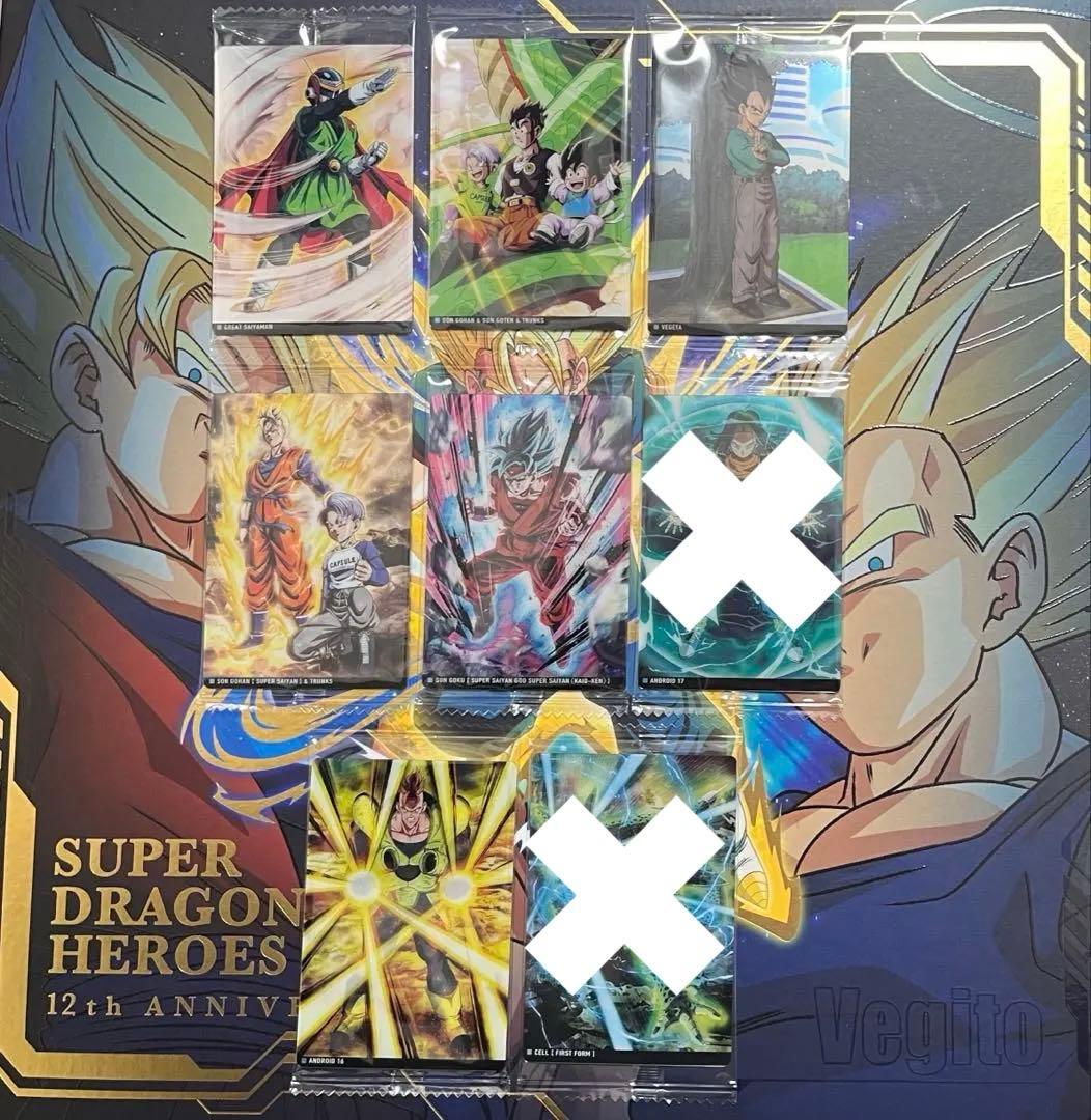 イタジャガ ドラゴンボール vol.8 未開封 6枚セット - メルカリ