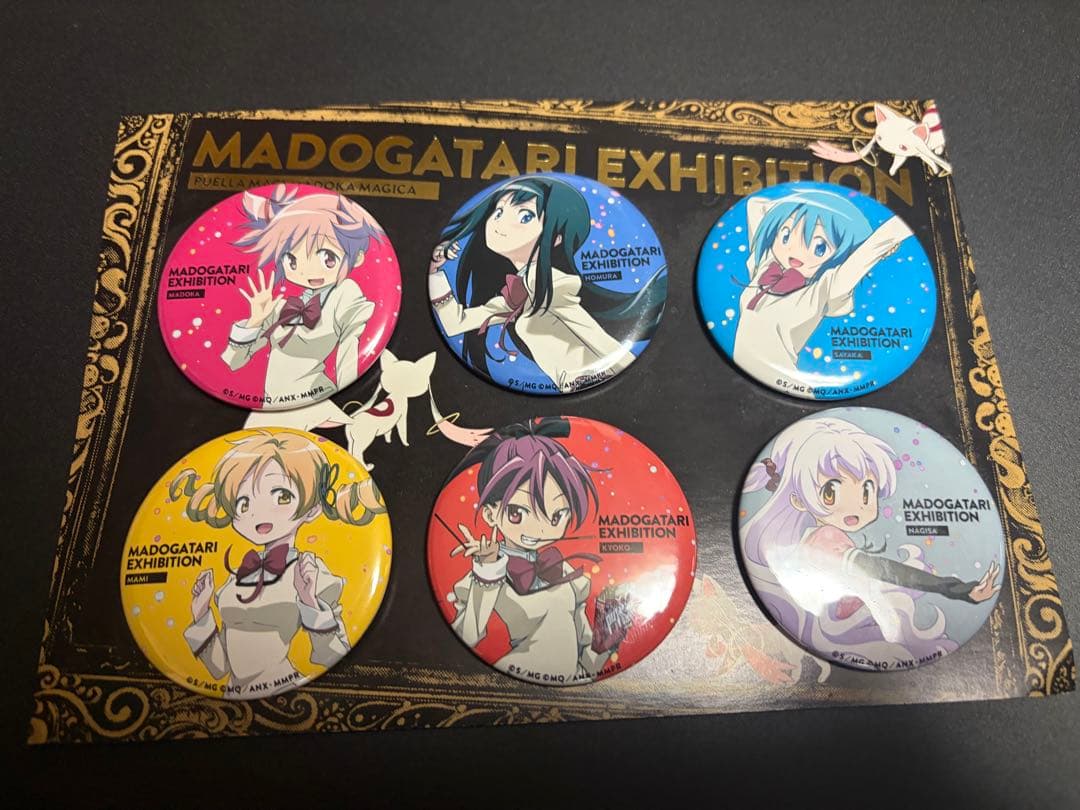MADOGATARI展 缶バッジ セット 魔法少女まどか☆マギカ 魔法少女まどか☆マギカ 缶バッジセット MADOGATARI展 【公式通販】