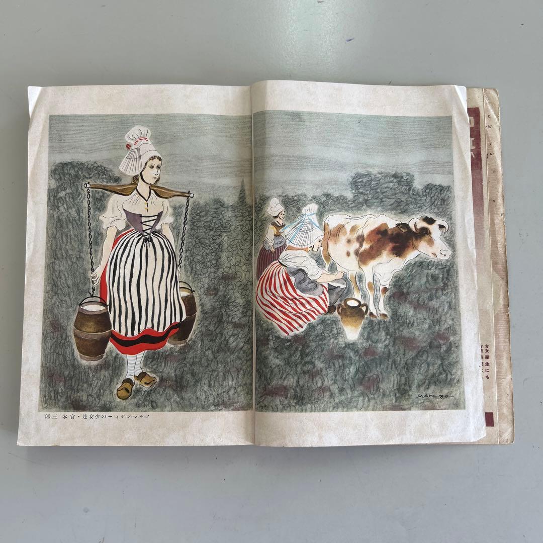 令女界　昭和15年2月号　第19巻第2号