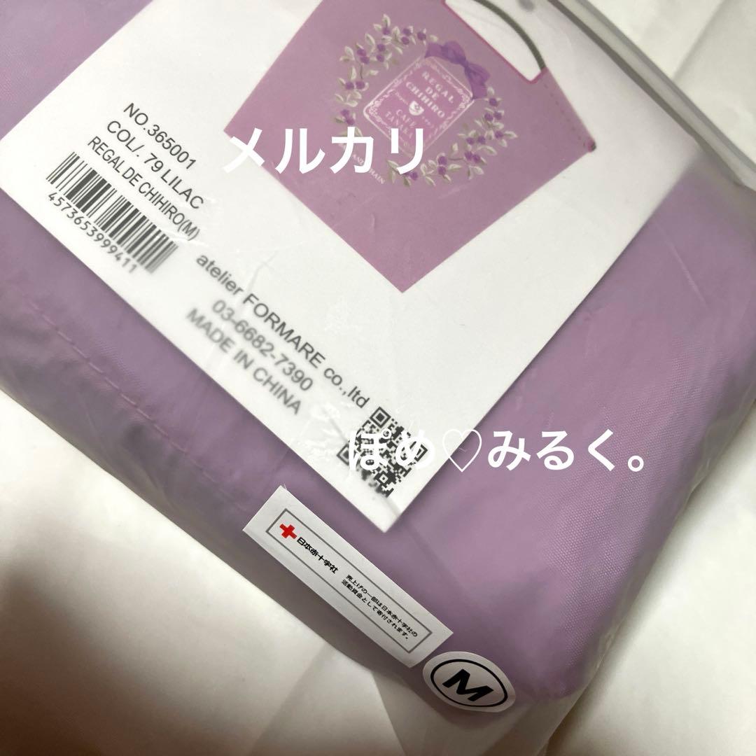 正規品☆カフェタナカコラボ☆ボールアンドチェーン☆Mサイズ