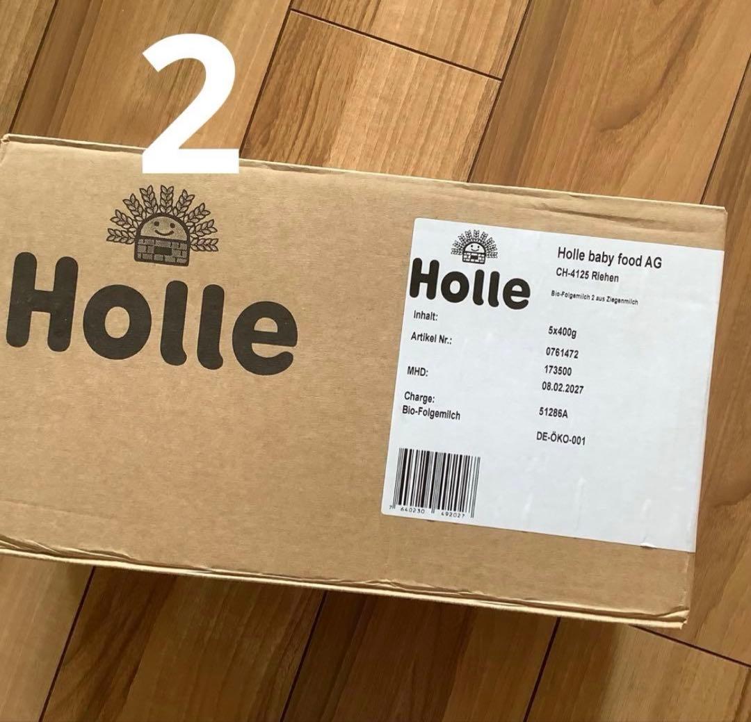 Holle(ホレ) Bio オーガニックやぎの粉ミルクStep2(6ヶ月〜)2箱 - メルカリ