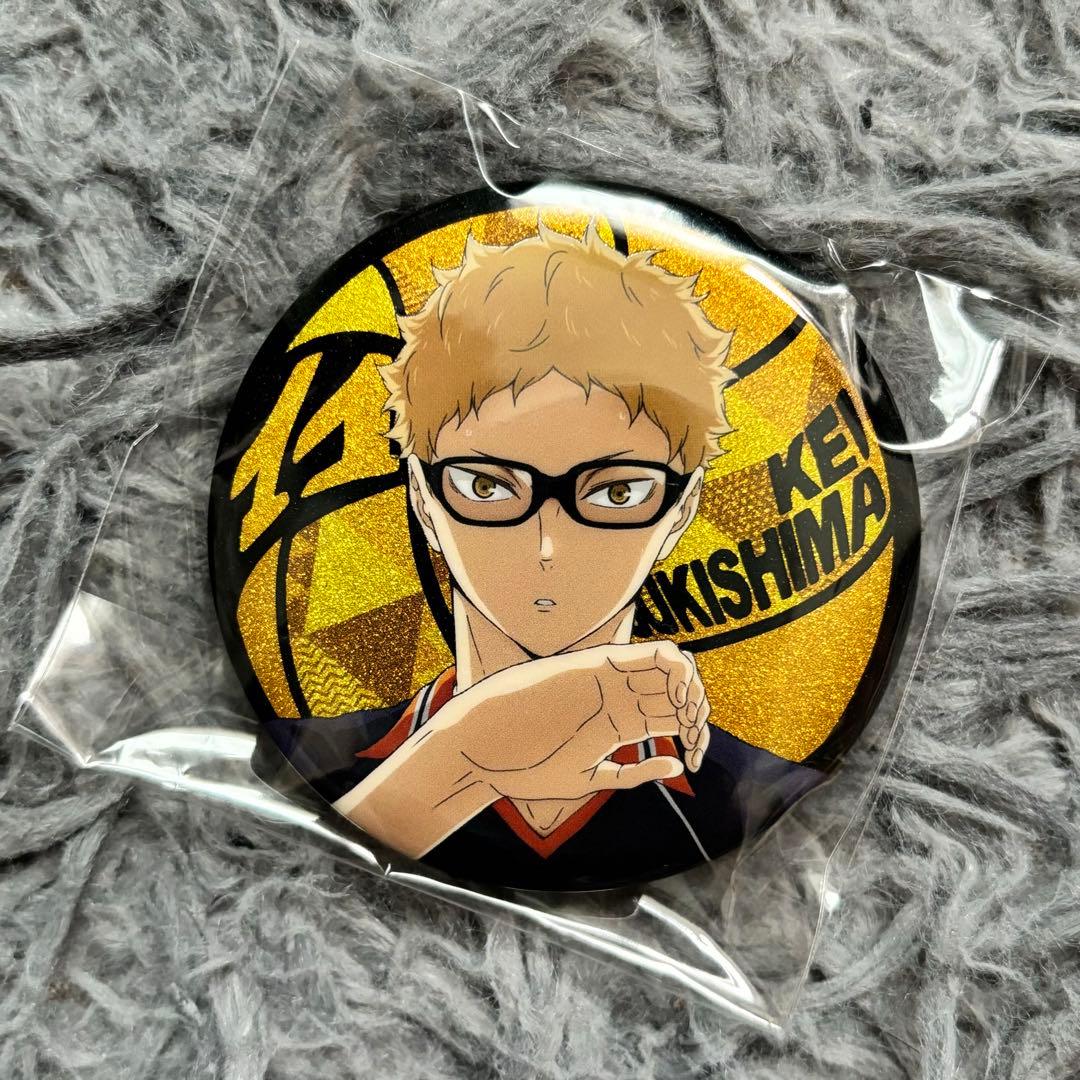 ハイキュー!! ラメキラ缶バッジコレクション 月島蛍 - メルカリ