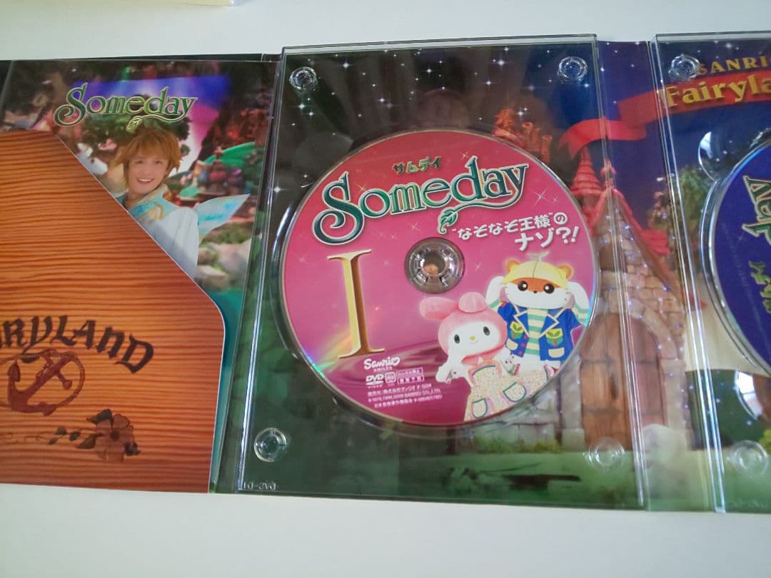 サンリオピューロランド サムディ コンプリートボックス - メルカリ