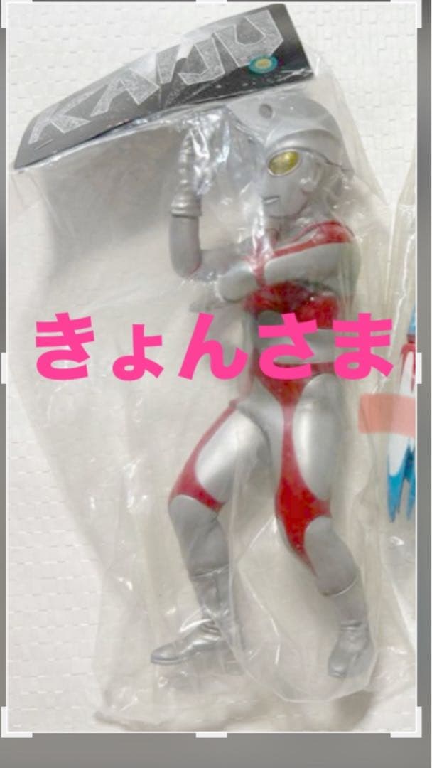【希少/マーミットMarmit】ウルトラマンエース エースキラー of ウルトラ怪獣.com