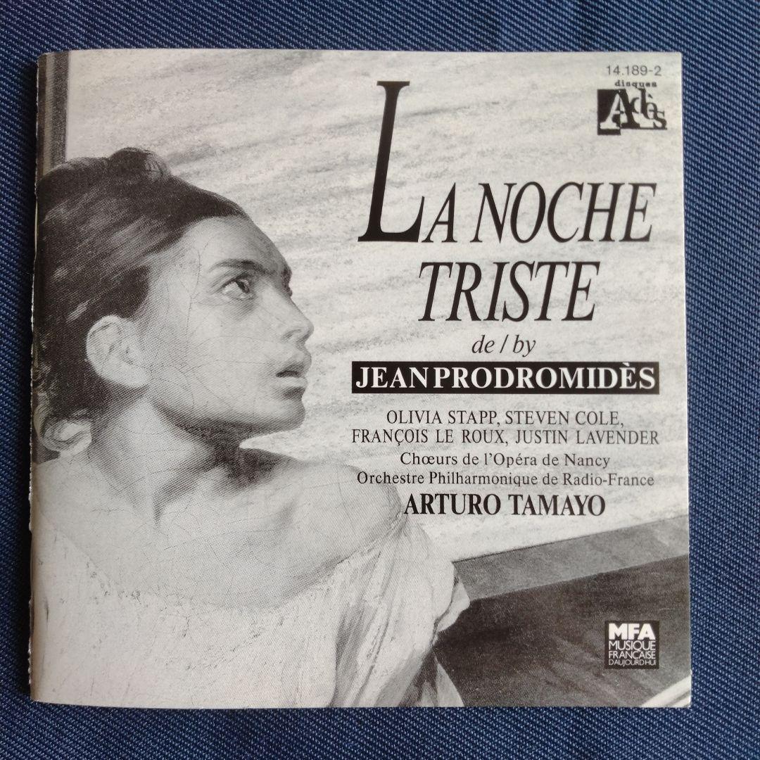 ジャン・プロドロミデス 歌劇「悲しい夜」 A·タマヨ指揮 Ades盤