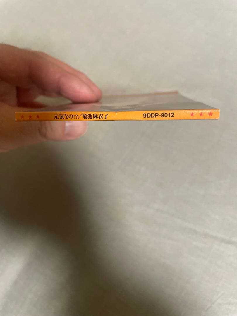 【非売品】8cm CD 菊池麻衣子 元気なの⁉︎ しんみりギャル！！