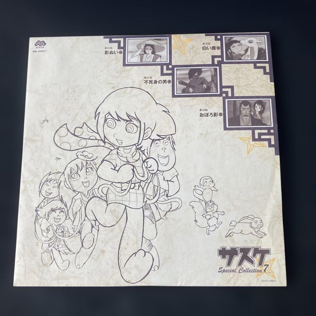 LDアニメ『サスケ』のレーザーディスクスペシャル・コレクション BOXで