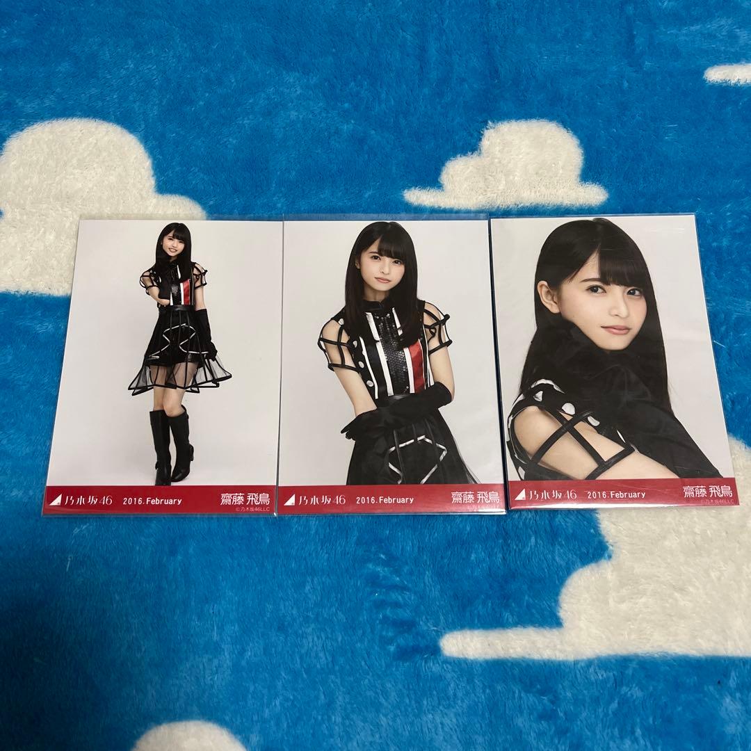 乃木坂46 生写真 齋藤飛鳥 2016 February クリスマスライブ衣装 Amazon.co.jp: 乃木坂46 齋藤飛鳥 生写真 クリスマスライブ衣装3 2016