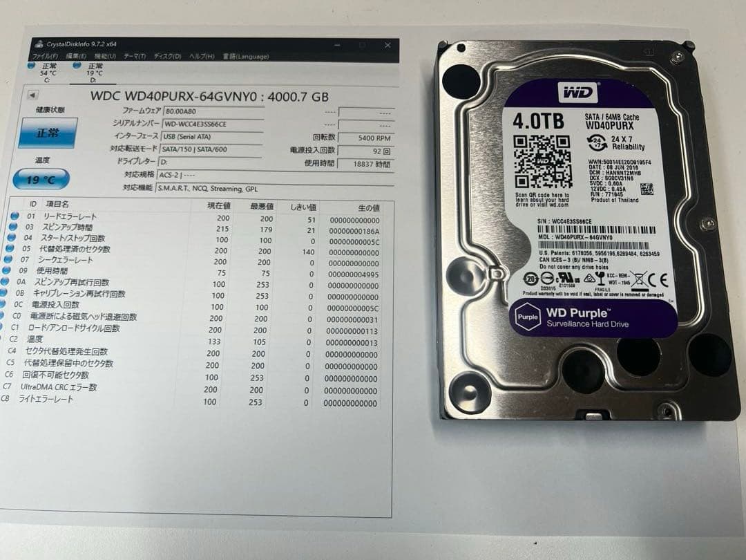 ①Western Digital WD40PURX 4TB HDD 中古品 WESTERN DIGITAL WD40PURX [4TB SATA600] オークション比較 - 価格.com