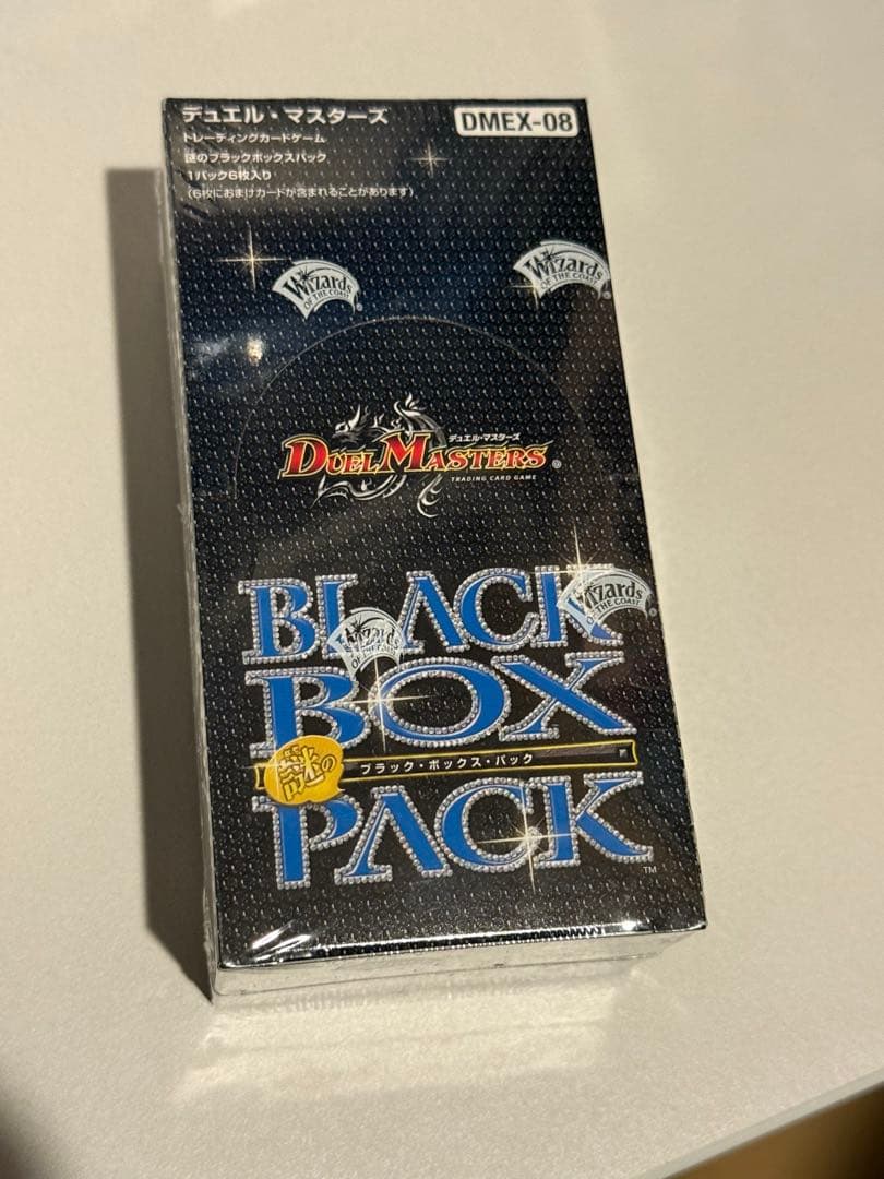 デュエルマスターズ 未開封BOX 引退品 デュエマ トリーヴァアルファ