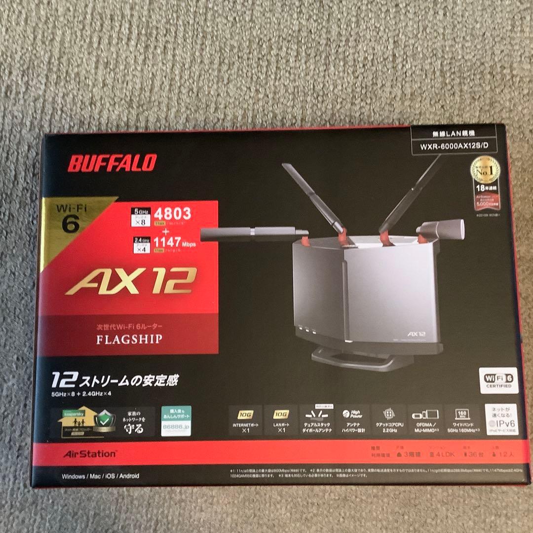 BUFFALO Wi-Fiルーター WXR-6000AX12S/D WXR-6000AX12S : Wi-Fiルーター : AirStation | バッファロー