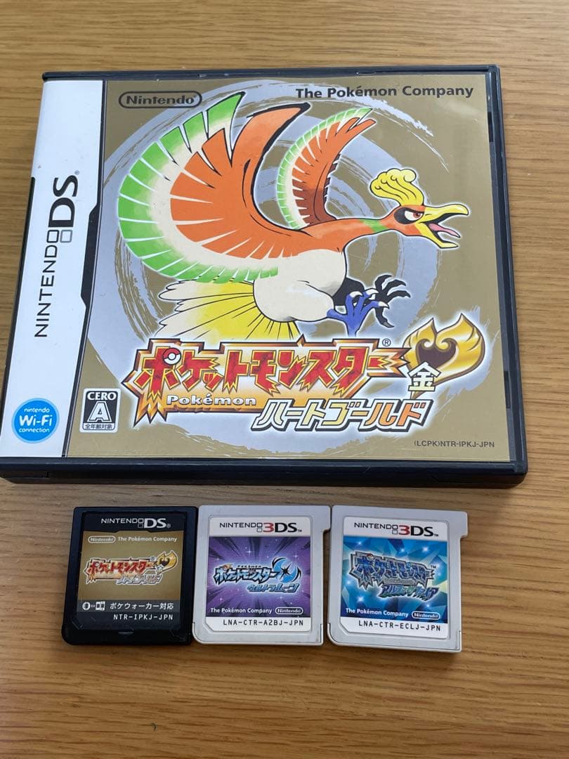 ポケットモンスターハートゴールド＋ウルトラムーン＋アルファサファイア3点セット ポケットモンスターハートゴールド＋ウルトラムーン＋アルファ
