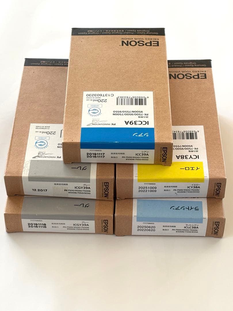 EPSON 大型プリンター用　純正インクカートリッジ　5本セット EPSON 大型プリンター用 純正インクカートリッジ 5本セット 楽天市場