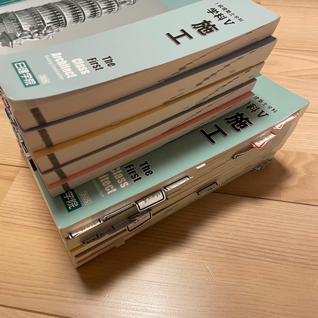 一級建築士 テキスト 問題集 2025年 - メルカリ