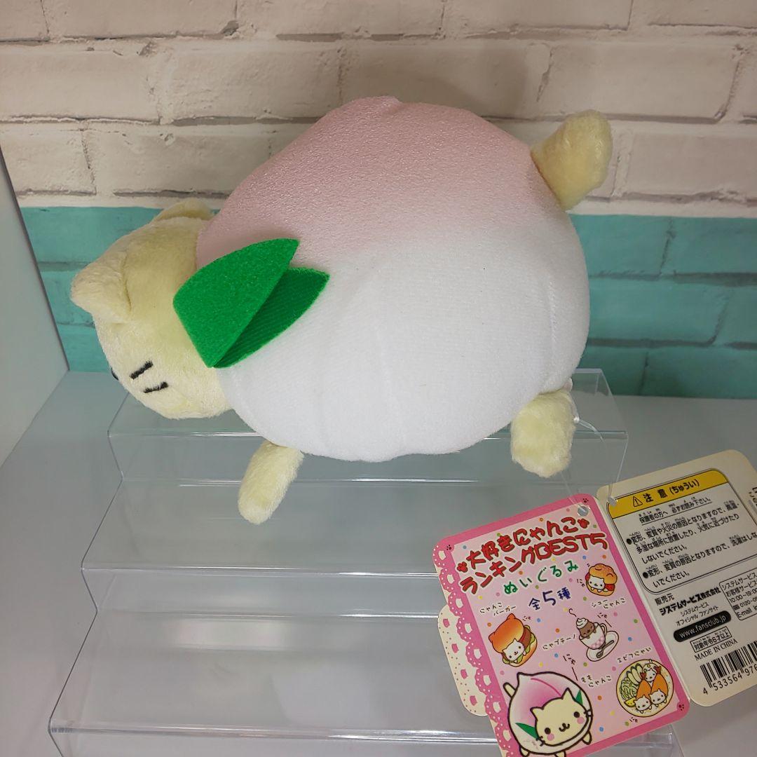 にゃんにゃんにゃんこ ももにゃんこまん サンエックス - メルカリ