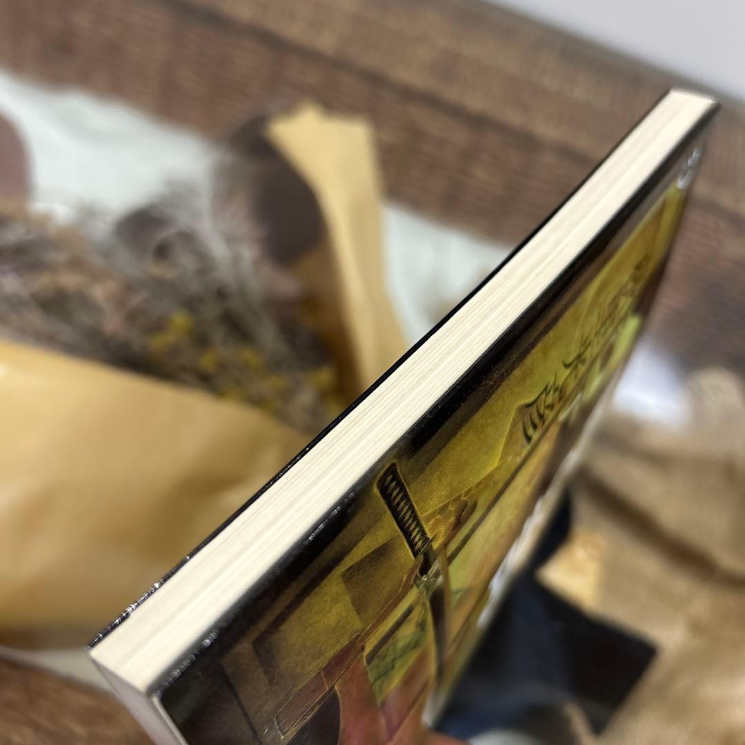 秋里光彦 初版❗️】 闇の司 ハルキ・ホラー文庫