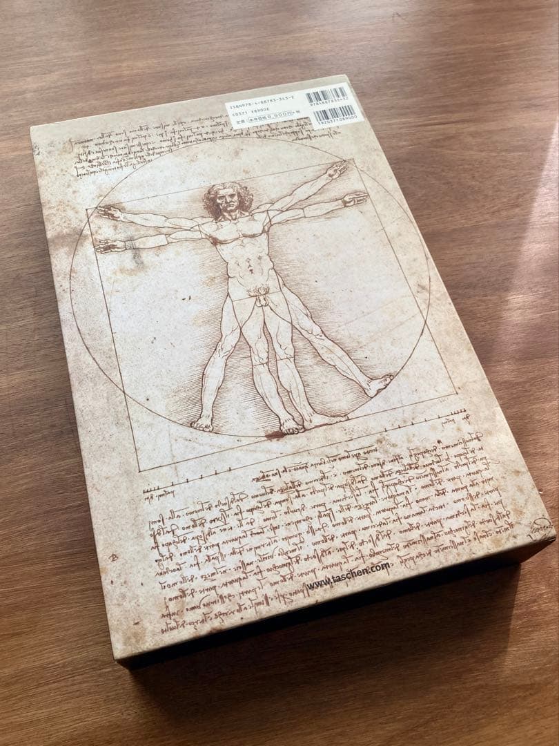 レオナルド・ダ・ヴィンチ 全絵画作品・素描集 - メルカリ