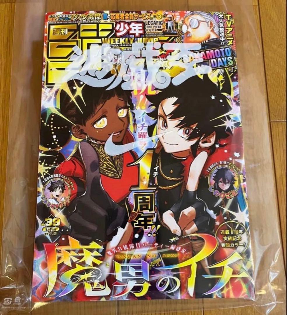 遊戯王 レッドアイズブラックドラゴン NIKEコラボ 未使用 JUMP 袋付