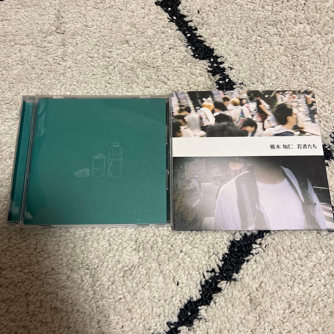 あ様専用 My Hair is Bad マイヘア 椎木知仁 CD - メルカリ