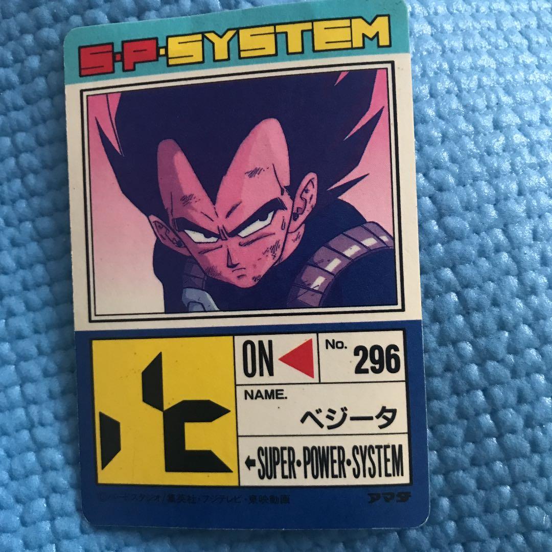 ドラゴンボールZ ベジータ キラカード レアカード 覇者の孤独500000