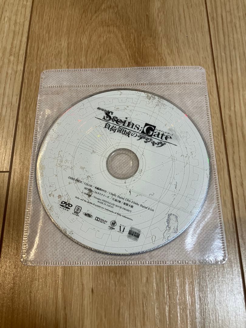 Steins;Gate 全21巻 + 劇場版 DVD レンタルアップ セット - メルカリ