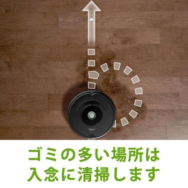 ルンバ 890 iRobot Roomba R890060 ロボット掃除 mqdefault.jpg