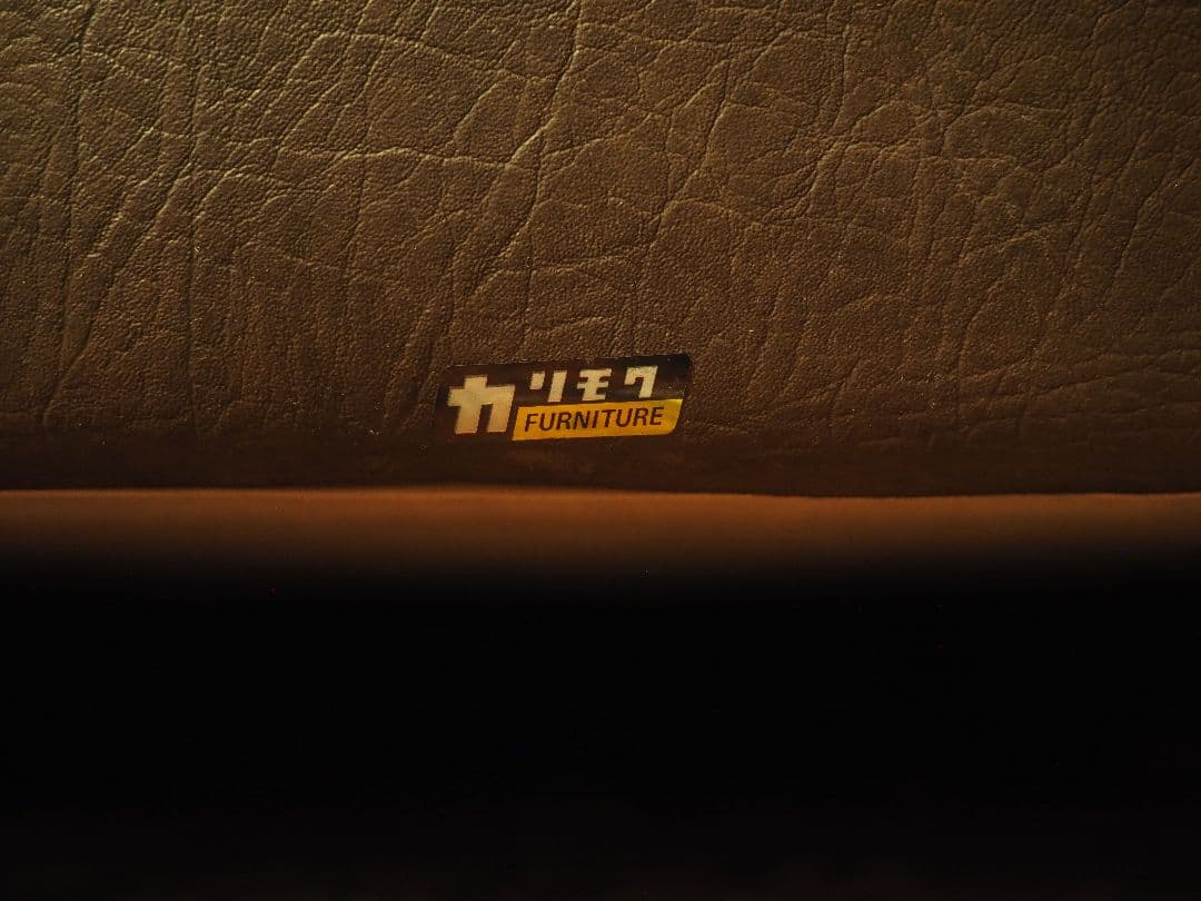 【値引中】\"karimoku\"レザー1PソファA