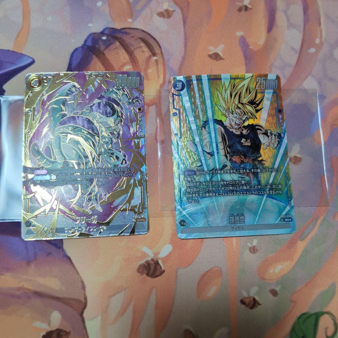 未知なる冒険　フリーザ SCR ★★ ＆孫悟空 SR ★ 孫悟空 SCR [FB05-119](フュージョンワールド「未知なる冒険」) 特別再