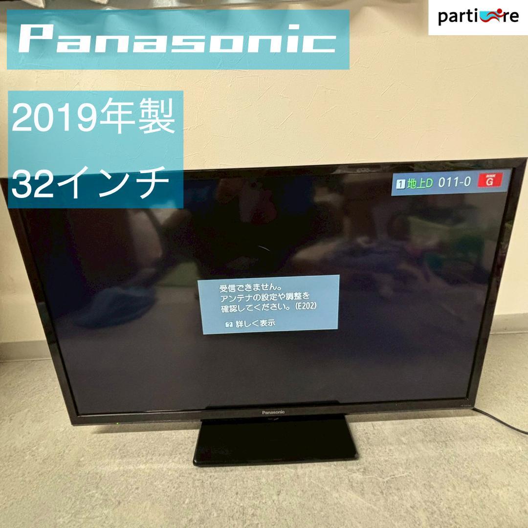 【全国発送】Panasonic 液晶テレビ 2019年製 ⚠️リモコンなし Panasonic（パナソニック） 爆買 新生活応援 中古 液晶テレビ