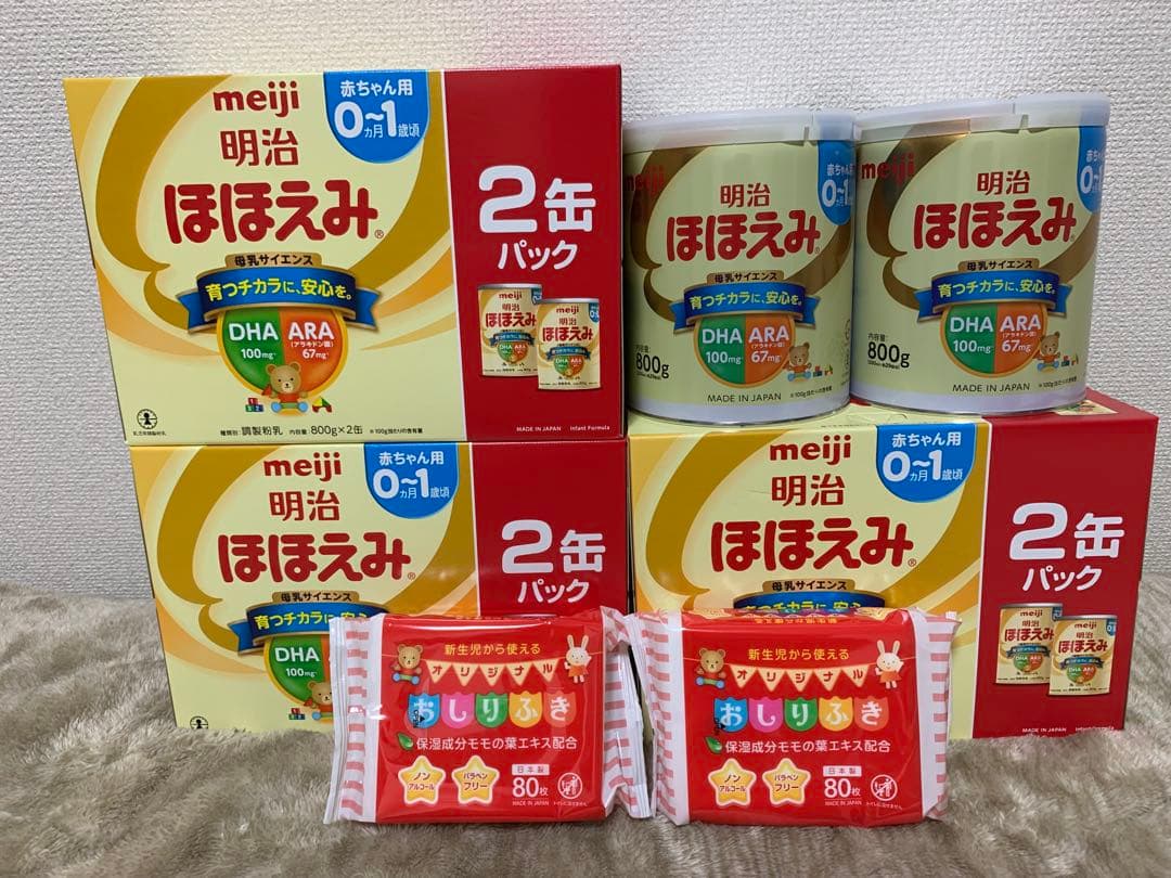 ち*る様 【おまけ付き】①明治　ほほえみ800g×8缶 ②おしり拭き2個（おまけ 明治ほほえみ ( 2缶入×2箱セット(1缶800g) )/ : 爽快ドラッグ - 通販