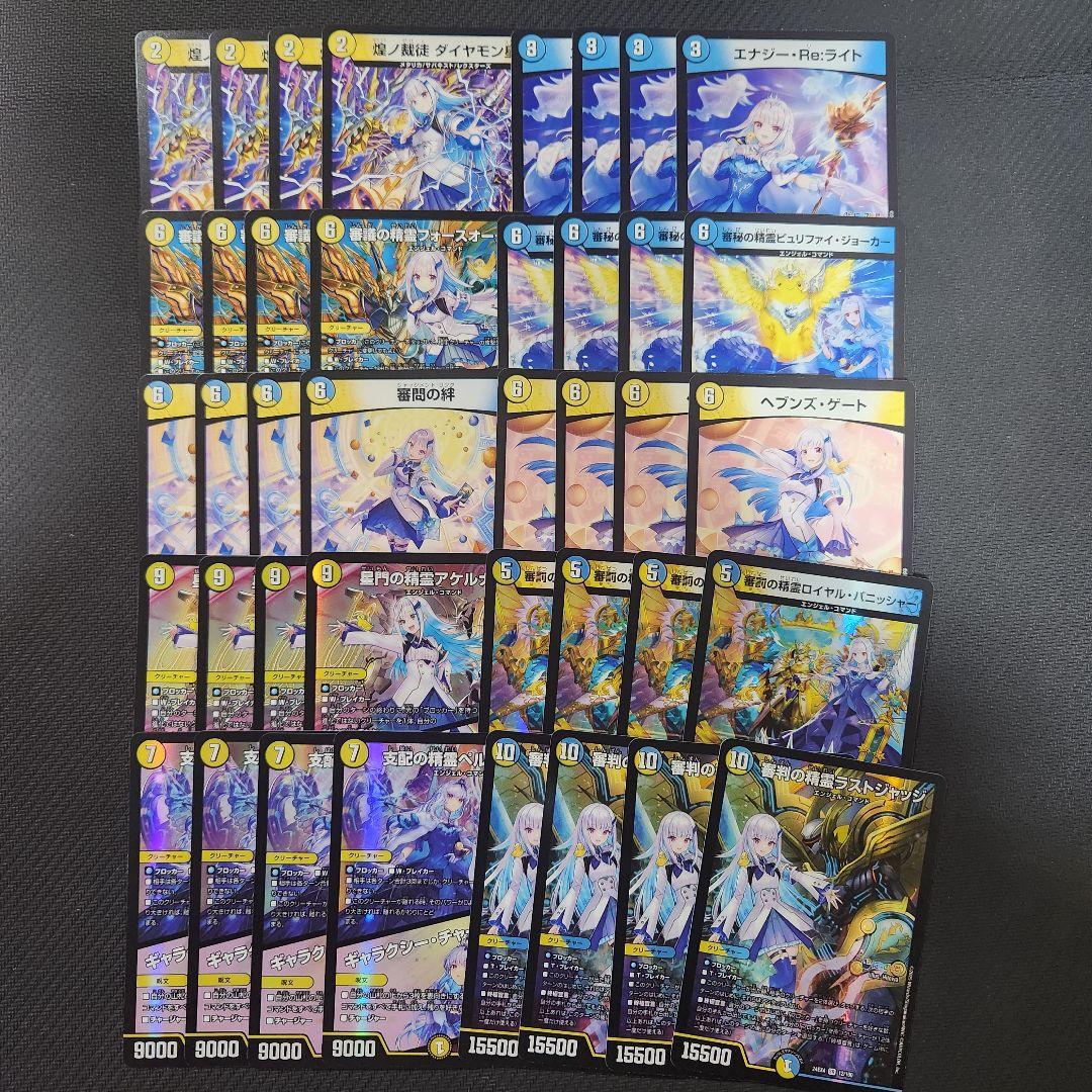 リゼ・ヘルエスタ 4コン デッキ 40枚 デュエマ にじさんじ 異次元の超獣使い にじデュエマ】ファンデッカスがにじさんじコラボ「異次元の超獣使い