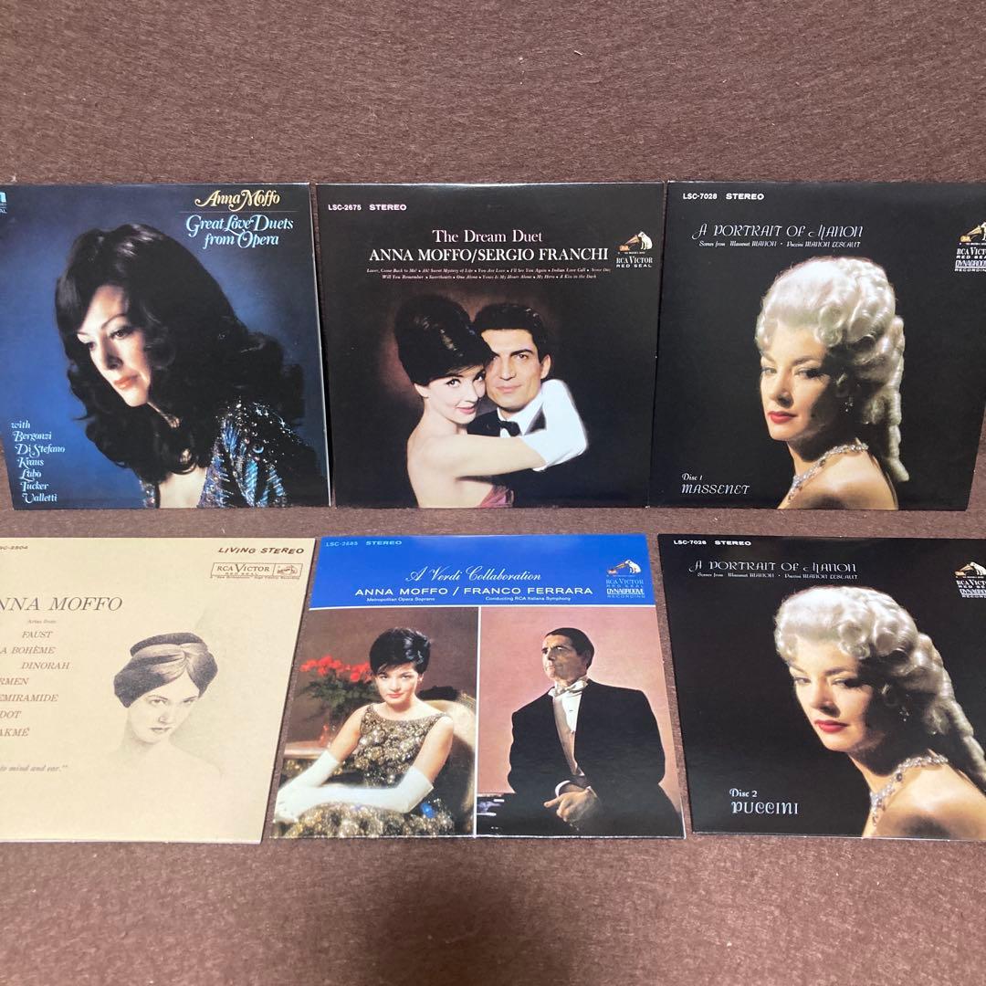 【12CD】アンナ・モッフォ/コンプリート・RCAリサイタル・アルバム【完全限定