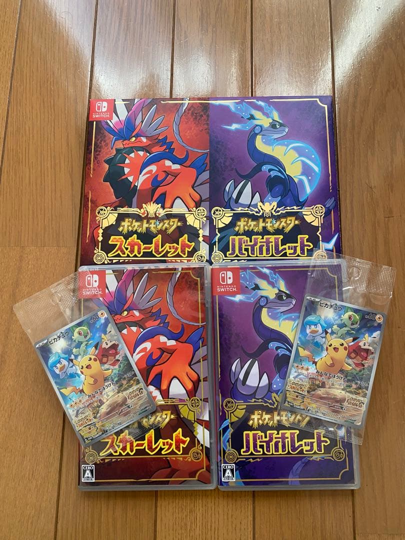 ★即発送可能★ポケットモンスター スカーレット・バイオレット　ダブルパック ポケットモンスター スカーレット・バイオレット』ダブルパック