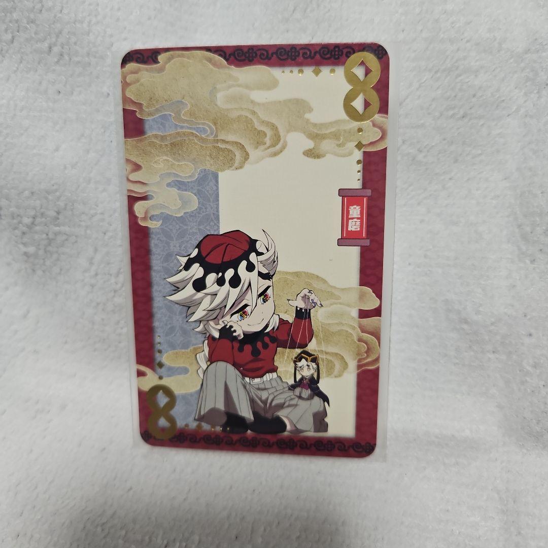 鬼滅の刃 中国限定 非遺 童磨 カード - メルカリ