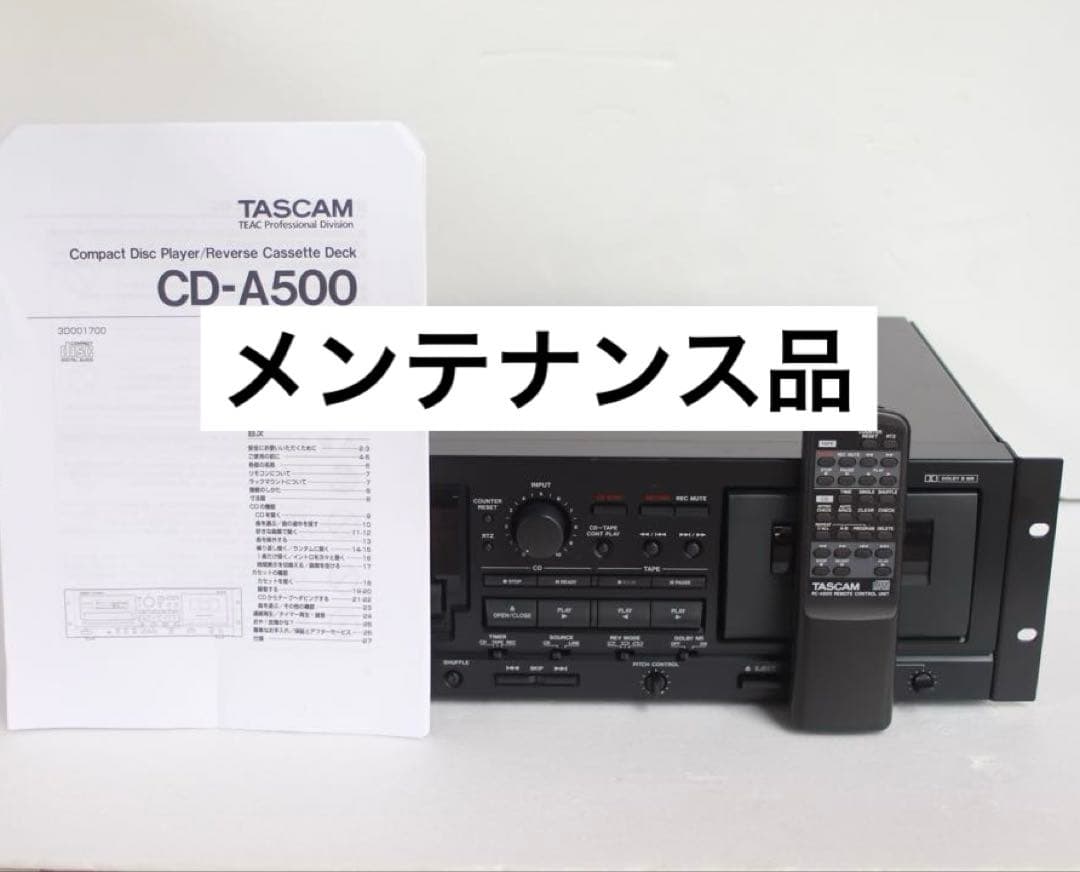 TASCAM タスカム CD-A500 カセットデッキ CDデッキ - メルカリ