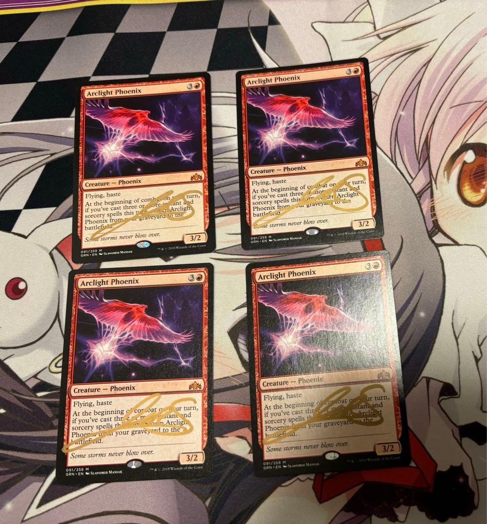 弧光のフェニックス/Arclight Phoenix 英 4枚 サインド 331)□旧枠□《弧光のフェニックス/Arclight Phoenix》[RVR] 赤R