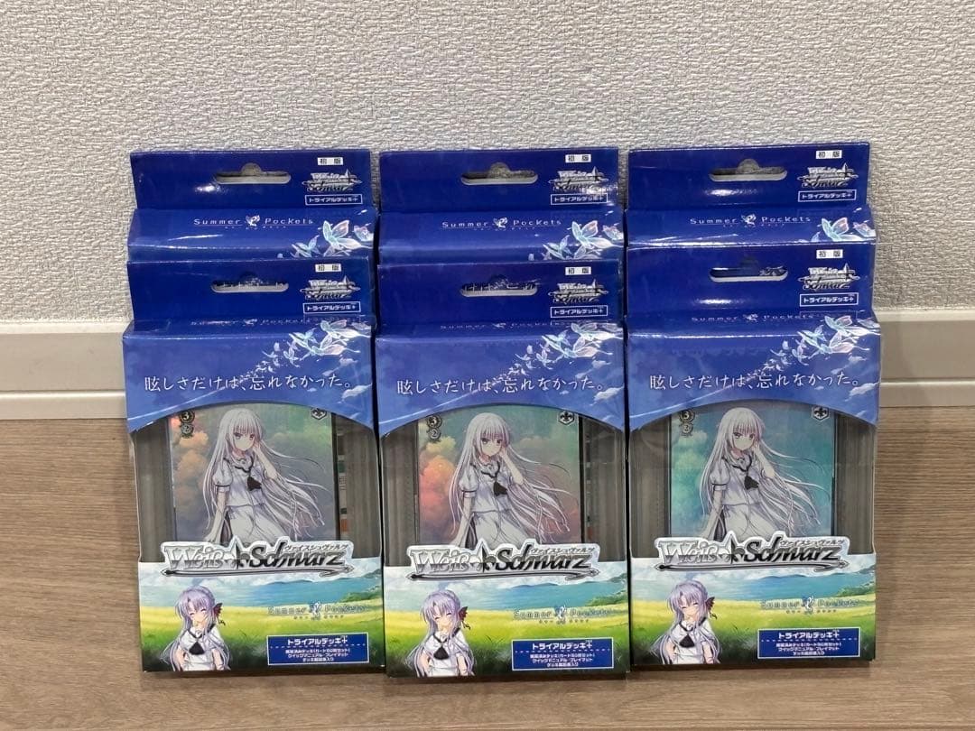 初版 ヴァイスシュヴァルツ トライアルデッキ＋Summer Pockets ブシロード 希少品 新品 再販 ヴァイスシュヴァルツ トライアルデッキ