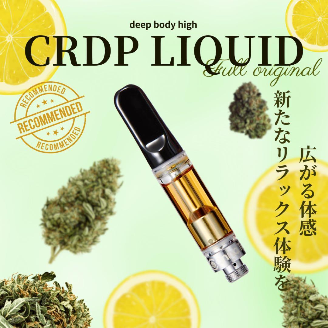 CRDP40% 1ml リキッドOGKush CBD CBN CBG - メルカリ