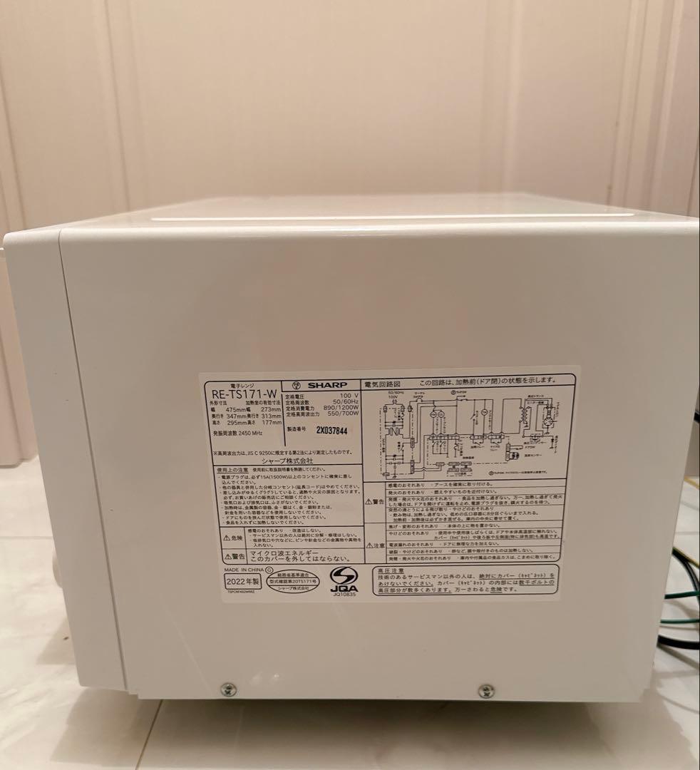 断捨離さん様】SHARP RE-TS171 単機能電子レンジ 2022年製 - メルカリ