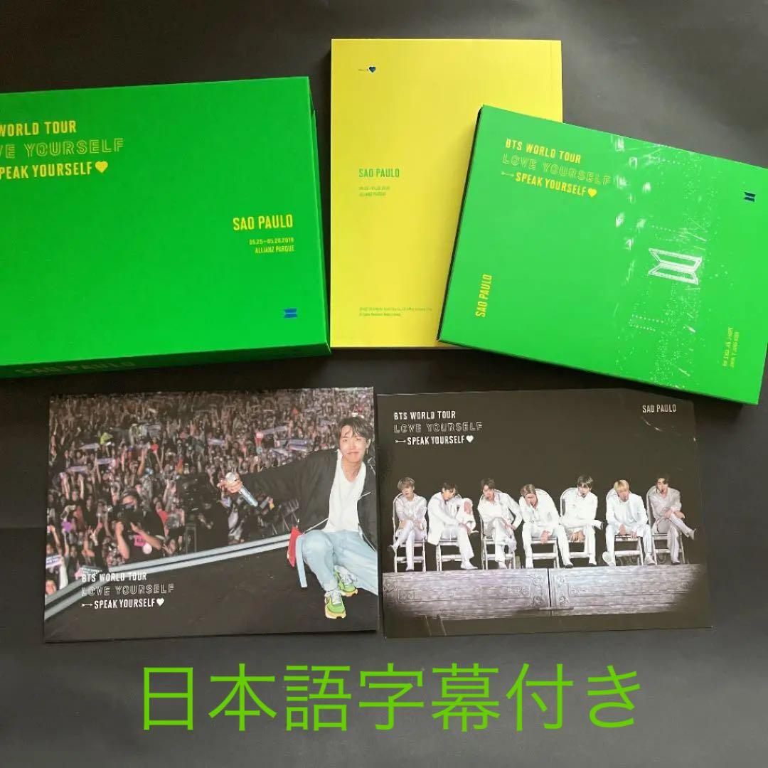 BTS LOVE YOURSELF サンパウロ DVD JUNGKOOKトレカ BTS-World Tour 'LOVE YOURSELF : SPEAK YOURSELF' [THE FINAL] DVD