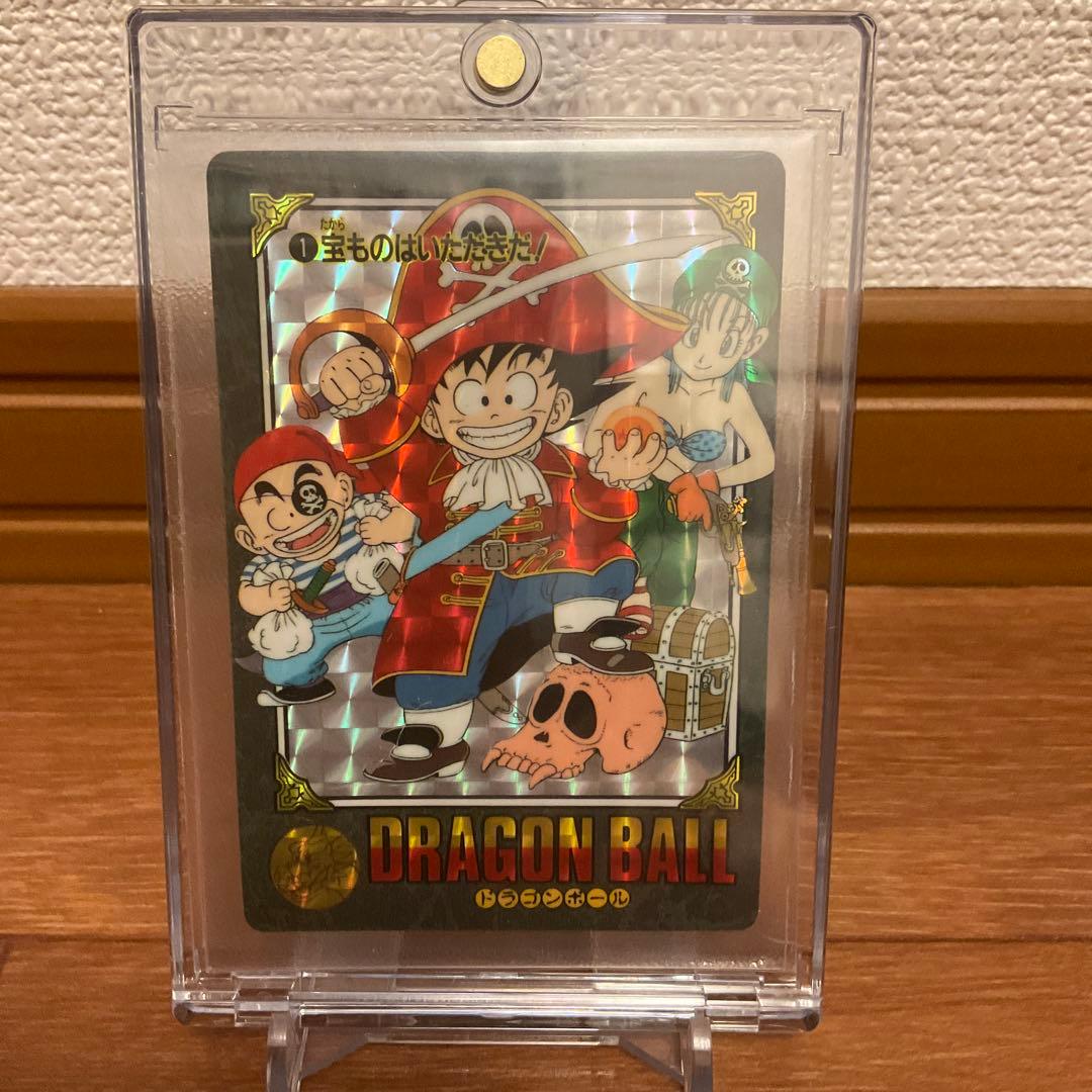 ドラゴンボール カードダス ビジュアルアドベンチャー 1 宝ものは