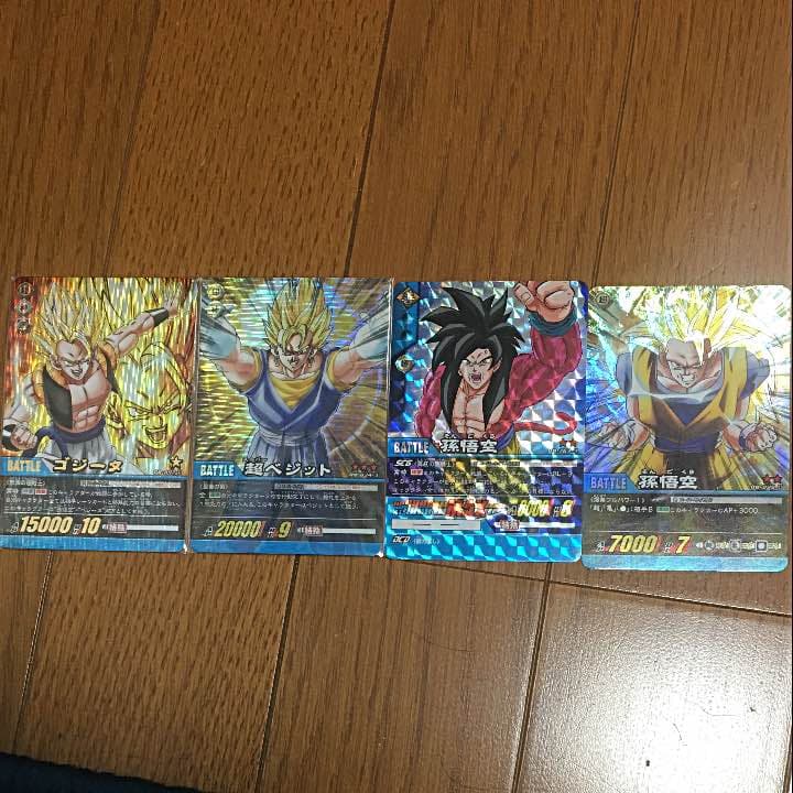 ドラゴンボールデータカードダス。最強カードセット - メルカリ