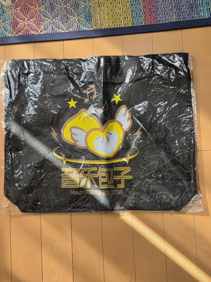 May'n直筆サイン入りトートバッグ 直筆サイン入りトートバッグ | コー・フリッピン オフィシャルサイト