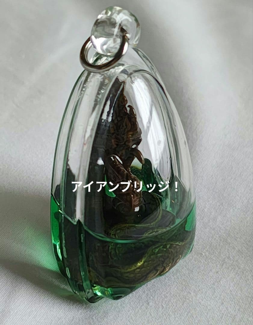 【猫チキ！】タイのお守りプラクルアン！タイの神獣ナーガ！ 猫チキ様専用！】タイのお守りプラクルアン！タイの神獣ナーガ！