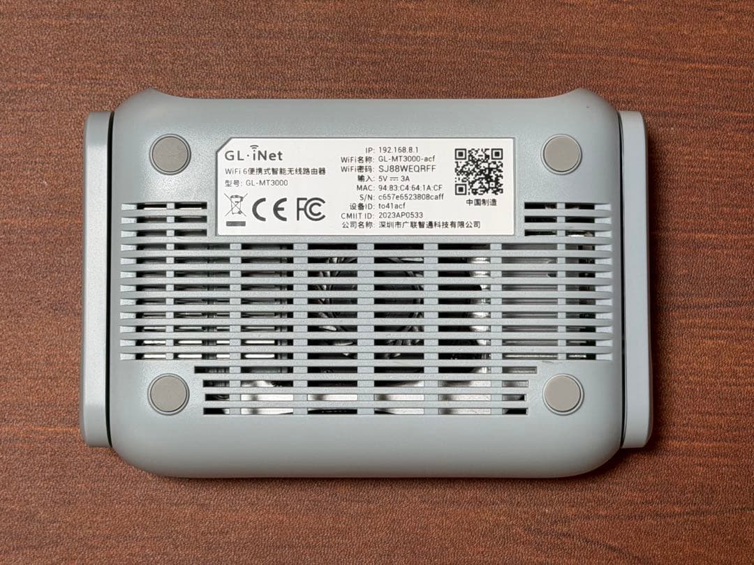 GL.iNet GL-MT3000Beryl AX Wi-Fi6トラベルルーター - メルカリ