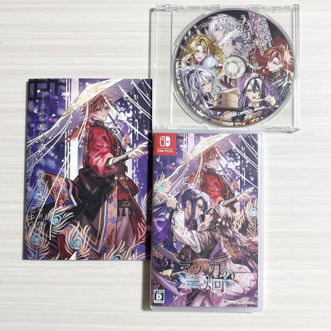 マツリカの炯-kEi- 天命胤異伝 特装版 予約特典CD+クリアスタンド付き