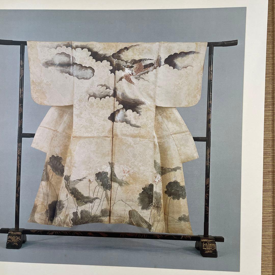 金剛家秘宝幽玄の美