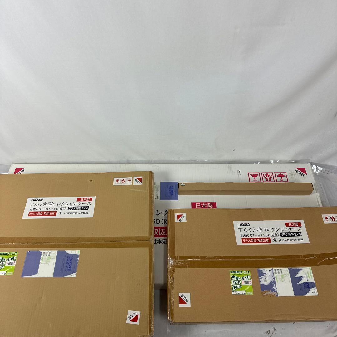 ⭐︎本宏製作所 アルミ大型コレクションケース 品番CCT-84150(縦型) 大型コレクションケース 『ブキヤケース』 CCT-84150LE: ケース・撮影