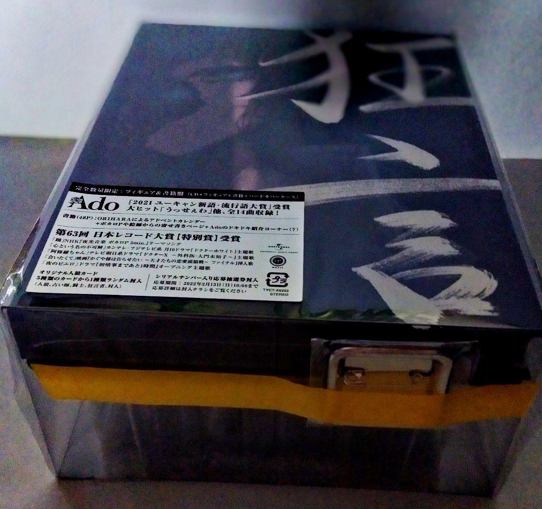 狂言 (完全数量限定：CD＋フィギュア＋書籍盤)(缶バッジ)